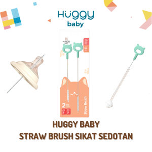 Huggy Baby BR006 Straw Brush